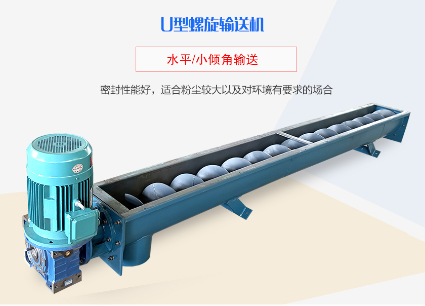 密封性能好，適合粉塵較大以及對環(huán)境有要求的場合