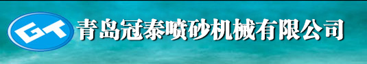 新鄉(xiāng)市大漢振動(dòng)機(jī)械有限公司