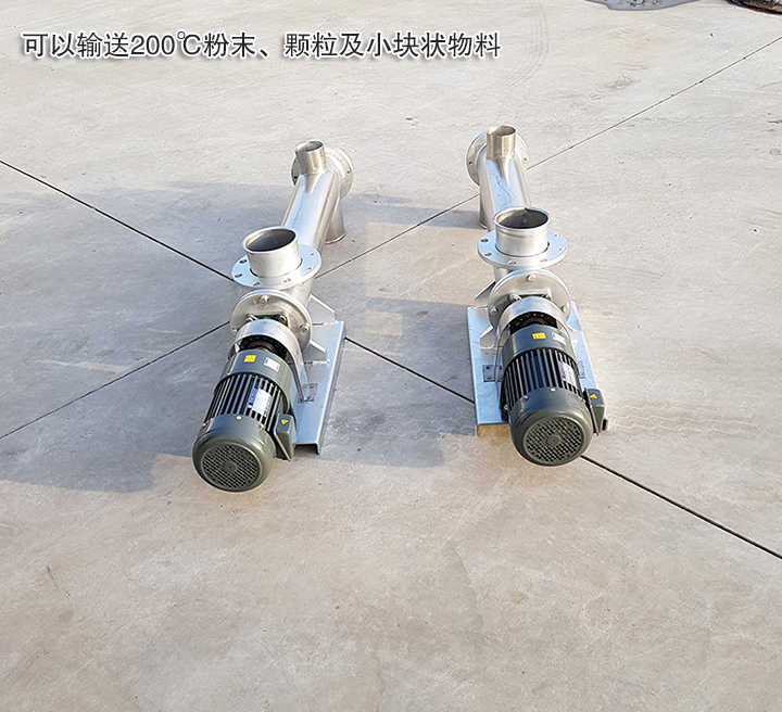 不銹鋼螺旋輸送機(jī)耐酸堿、腐蝕、高溫 使用壽命長